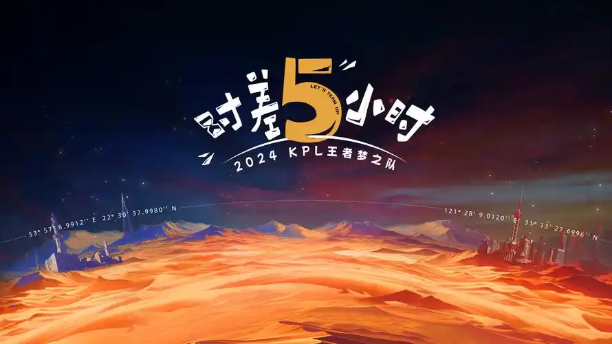 斗破苍穹年番 玄幻动画海报